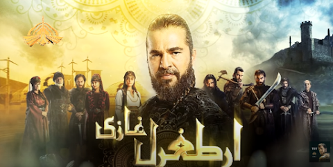 Watch and download in 720 print: Ertugrul Ghazi in Urdu | Episode 37 | Season 1