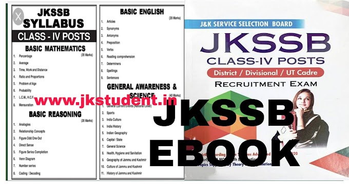 DOWNLOAD SINGLE EBOOK FOR JKSSB CLASS IV EXAM