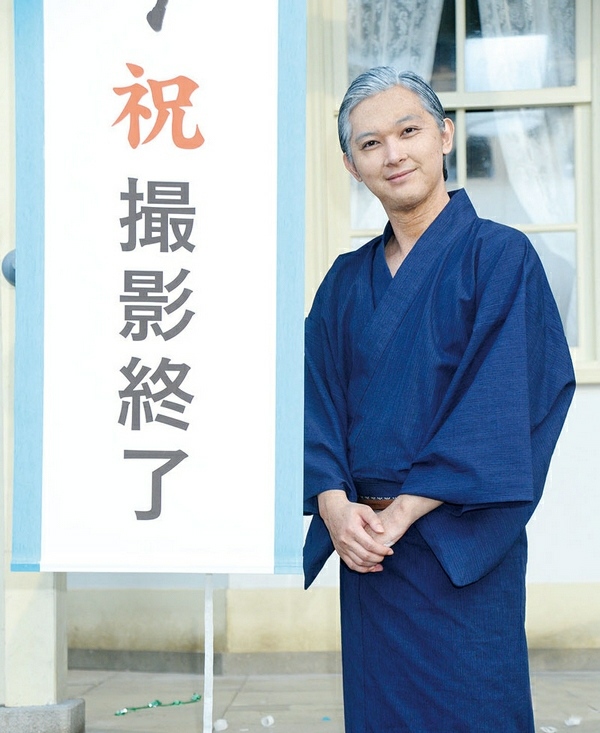 直衝青天｜青天を衝け