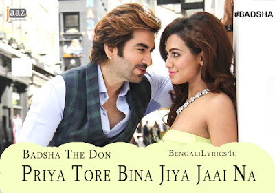 Priya Tore Bina Lyrics,Shadaab Hashmi,Badshah - The Don Movie