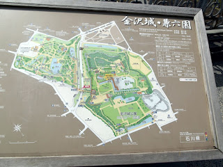 Plans of Kenroku-en Garden and Kanazawa Castle - Japan