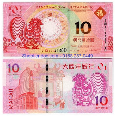 Tiền Con Gà MaCao