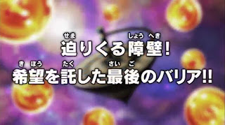 Dragon Ball Super Episode 127 title