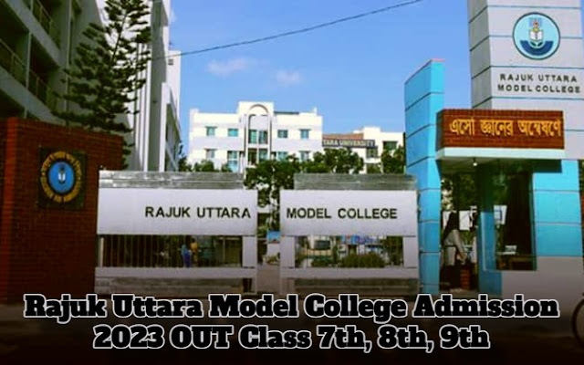 Rajuk Uttara Model College Admission 2023