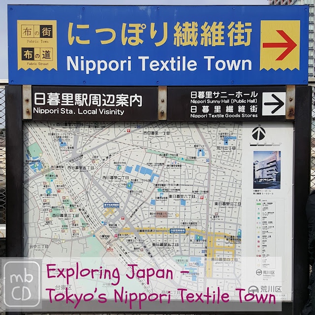 Nippori Textile Town Tokyo Japan