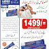 Largo Cream In pakistan