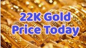 সোনার মূল্য:- Gold Price In Bangladesh Today Per Vori 2023