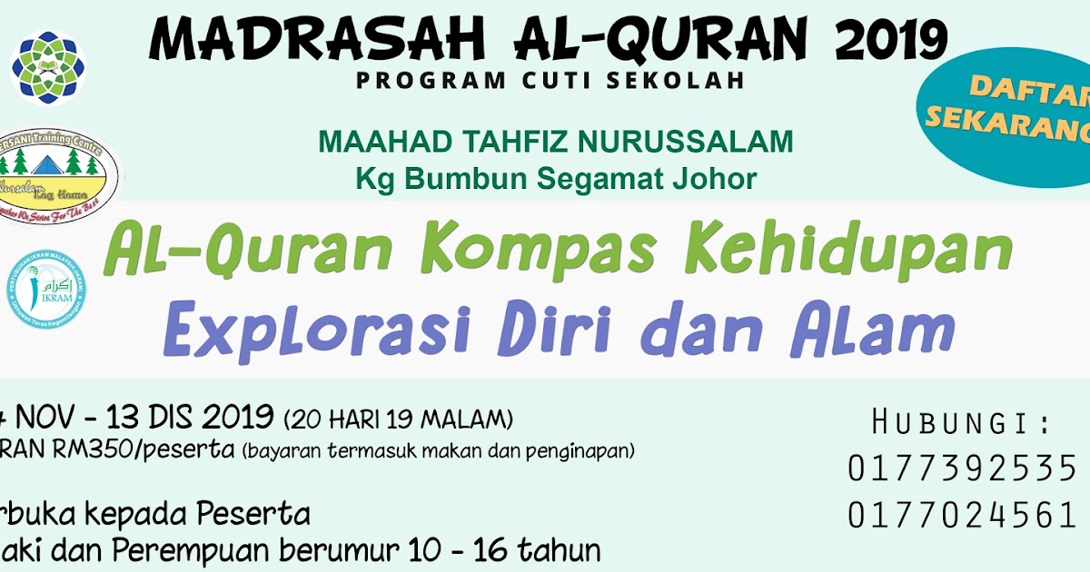 PROGRAM CUTI SEKOLAH MQ19 ~ Maahad Tahfiz Nurussalam