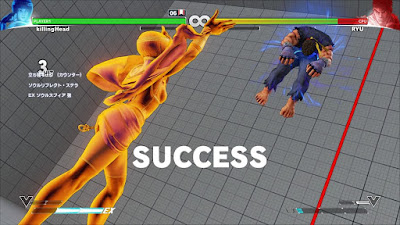 SFV メナト：EXソウルスフィア