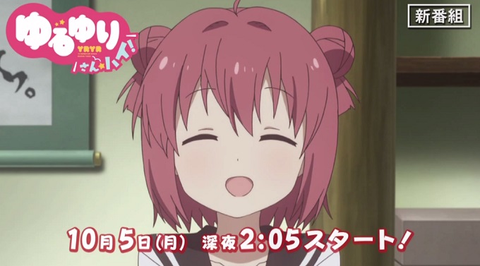 Yuru Yuri San Hai! anuncio