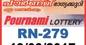 Kerala Lottery Result Today : 19-03-2017 POURNAMI Lottery ...