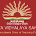 Admit Card : KVS - Admit Card For PGT/TGT/PRT/Librarian/PRT-M || Kendriya Vidyalaya Sangathan (KVS) || Direct Recruitment Drive of Teaching Posts -2018