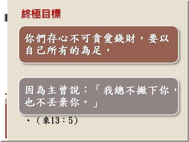 投影片26