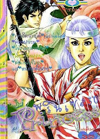 การ์ตูน Princess เล่ม 30