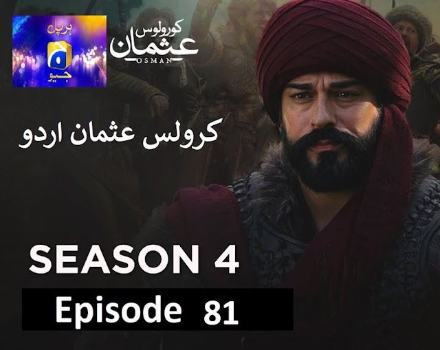 Kurulus Osman Season 04 Episode 81  Urdu Dubbed 