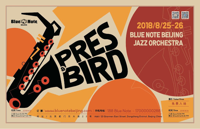 Pres & Bird — Blue Note Beijing Jazz Orchestra Concert, August 2018, celebrating Lester Young and Charlie Parker