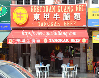 Restoran Mi Daging Lembu