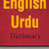 Urdu Dictionary free Download