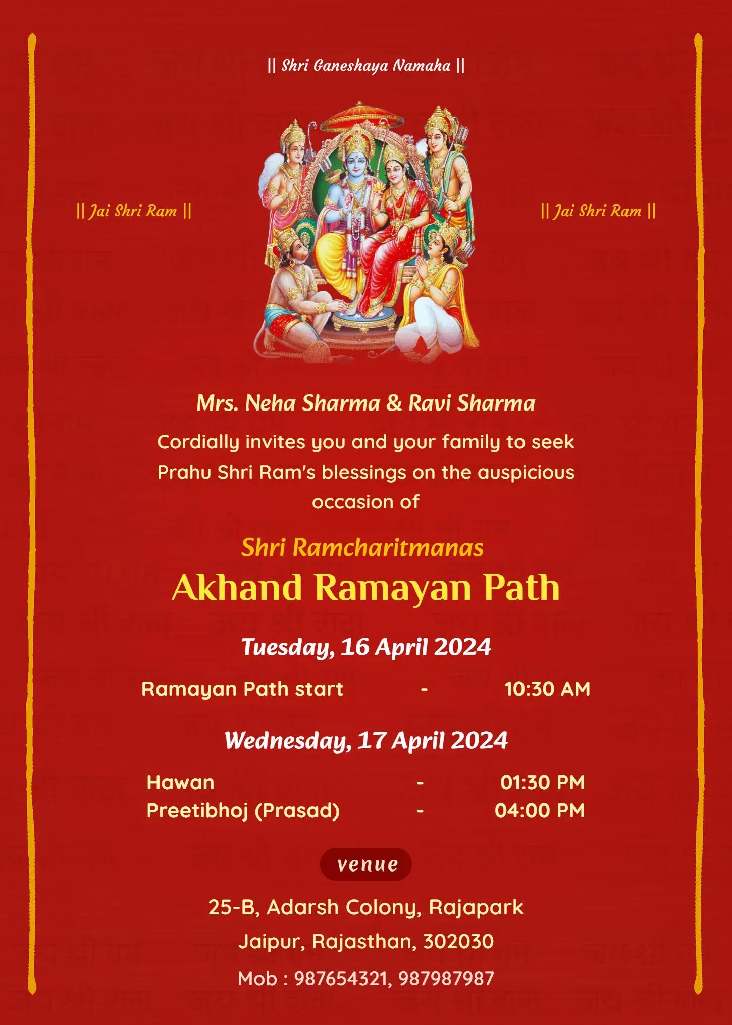 Traditional red colored Ramayan invitation card with hand-drawn yellow border on left and right side, text in yellow, white, and golden color.