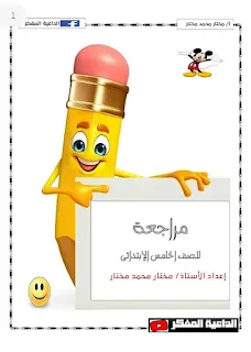 https://el-da3ia.blogspot.com/