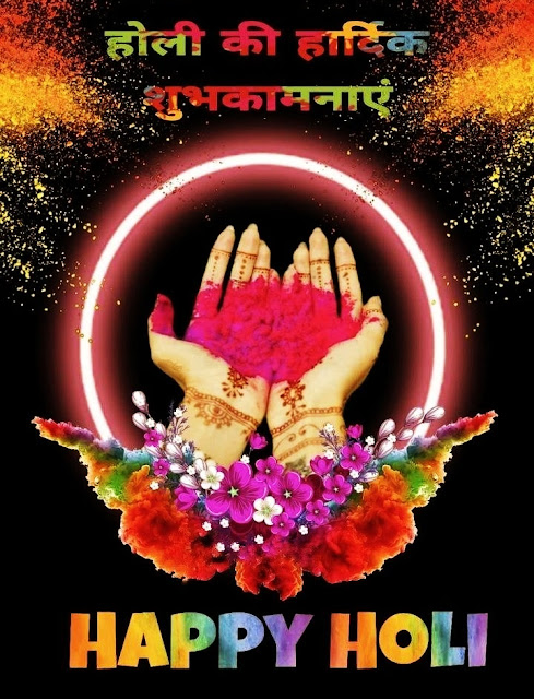 Holi Image