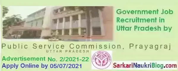 UPPSC Government Job Recruitment 2/2021-22