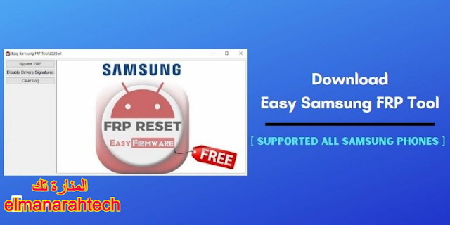 أداة Easy Samsung FRP