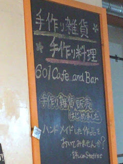 601Cafe and...Bar