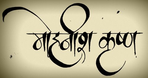 हिंदी टाईप करने हेतु फॉण्ट एवं सॉफ्टवेयर की जानकारी हिंदी में यहाँ प्राप्त करें- 