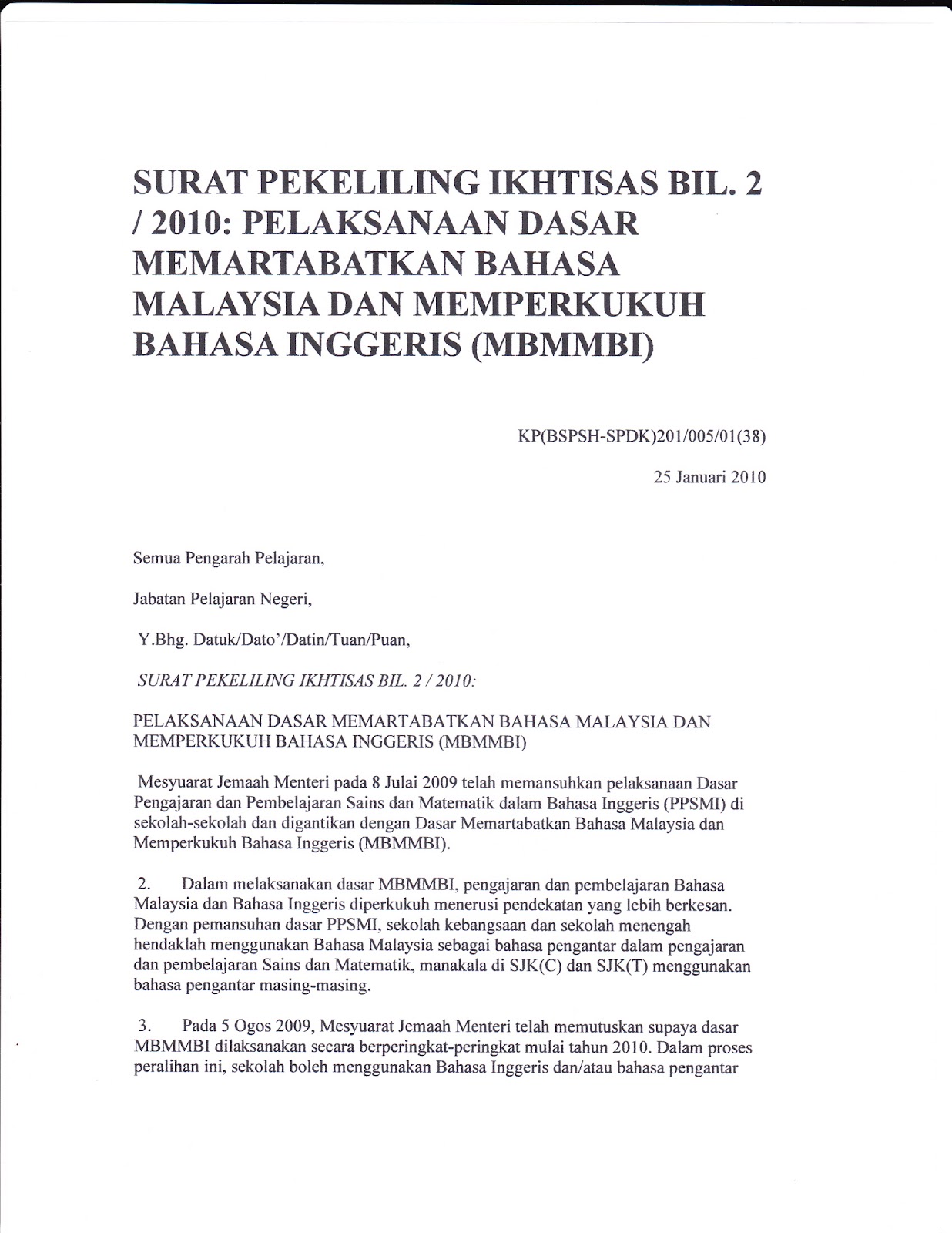 Panitia Bahasa Melayu: PEKELILING DASAR MB   MMBI