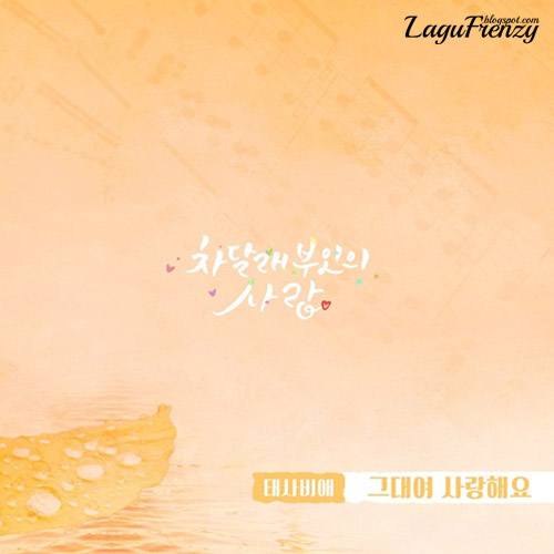 Download Lagu Taesabiae - I Love You (그대여 사랑해요)