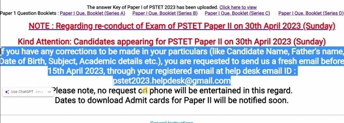 Re-Conduct of Exam of PSTET Paper 2023 : PSTET 2 Admit Card New Update