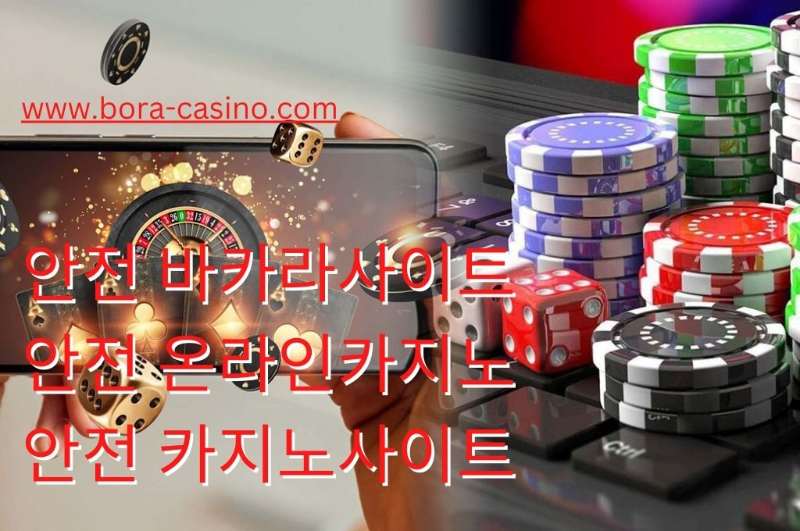 New Jersey new Online Casino App