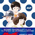 [BDMV] Touch Blu-ray BOX1 DISC7 [130726]