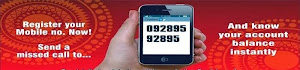 Give missed call to know your bank balance, Indian bank balance thru mobile
