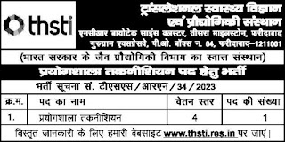 Official Notice for THSTI Recruitment 2023 for Lab Technician