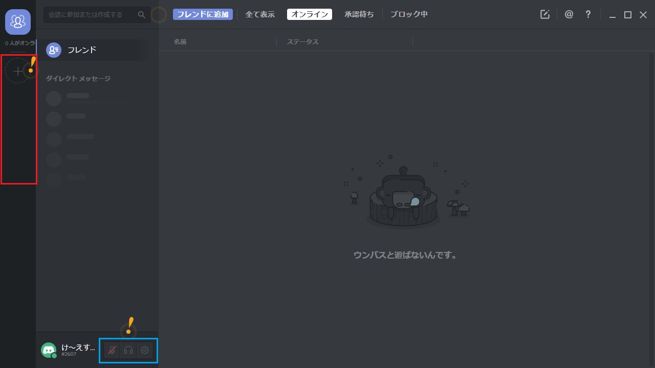 最高のマインクラフト ロイヤリティフリーdiscord カスタムステータス