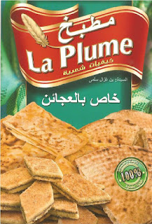 غلاف كتاب مطبخ La Plume : خاص بالعجائن