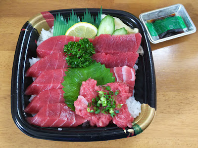 ひる鉄火丼　さまたのお弁当 まぐろねぎとろ入り