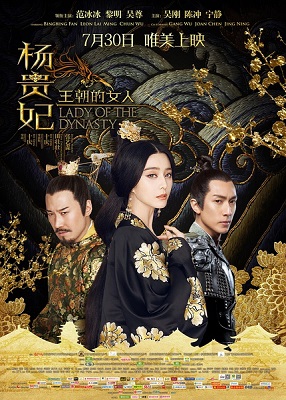 Lady of the Dynasty (2015) BluRay