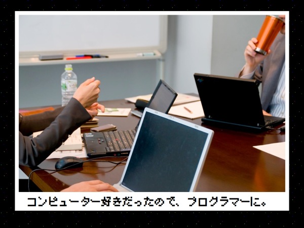 02 jikosyoukai 007 001