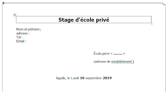 طلب تدريب في مدرسة خاصة - Stage d’école privé طلب تدريب في مدرسة خاصة