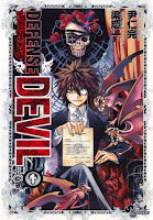 Defense Devil Cover Vol. 01