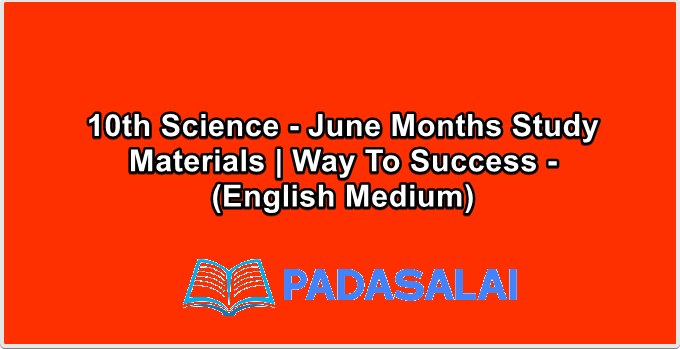 10th Science - June Months Study Materials | Way To Success - (English Medium)