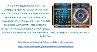 %25CE%259A%25CE%25B1%25CF%2584%25CE%25B1%25CE%25B3%25CF%2581%25CE%25B1%25CF%2586%25CE%25AE%2B5