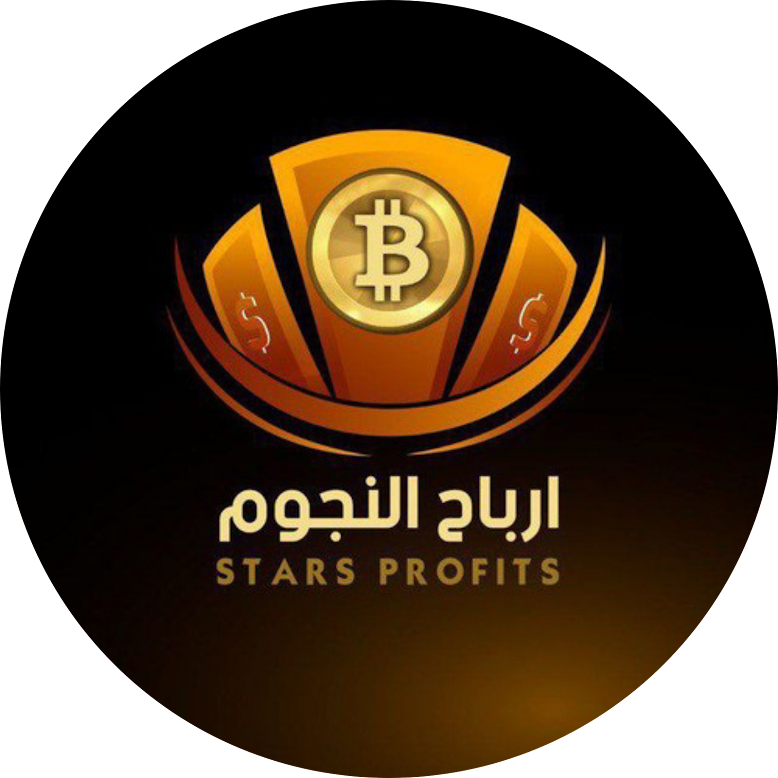 Stars Profits - ارباح النجوم