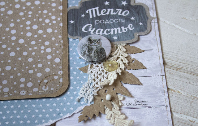 @Evgeniia Kolesnikova #scrap #scrapbooking #ecopaper #scrapbook #альбом