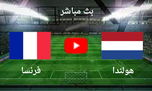 Holland,vs,France