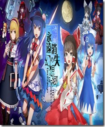 The-Disappearing-of-Gensokyo-Free-Download