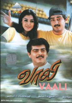 Vaali 1999 Tamil Movie Watch Online